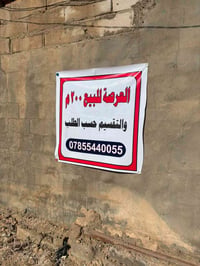 ٢٠٠م • واجهة ١٧م • رادار المطار
