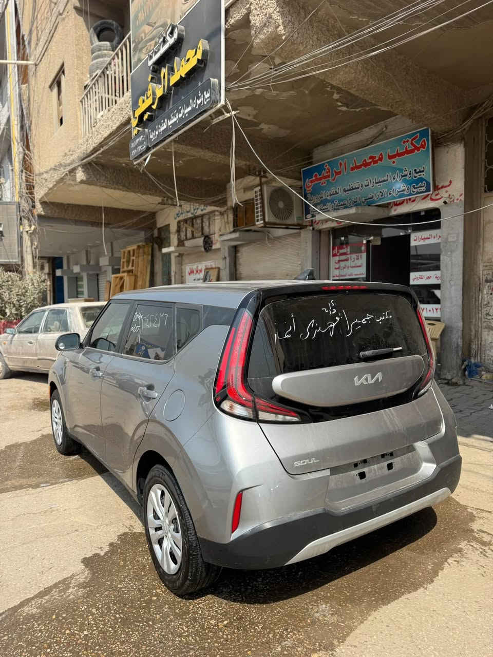 السلام عليكم كيا صول
موديل 24 بدون صبغ فقط بارد بسيط صور الحادث واتساب 
ماشيه 14 فقط سياره جديده كلش 
مكاني بابل حله 
السعر 157 وبيه مجال ***********
