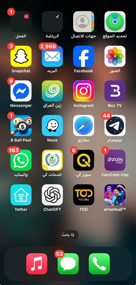 iPhone Xs Max
فول نظافه ذاكره256  بطاريه مبدل اصلي 100
كله شغاال ما عدا السماعه (الاقطه)  تشتغل ع مزاج 

السعر 180مكاني بغداد ابو غريب تواصل واتساب 
***********
