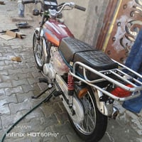 نامه • تعمير • اوراق
