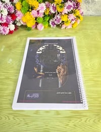 مكتبة سكراش • طباعة واستنساخ • توصيل السماوة