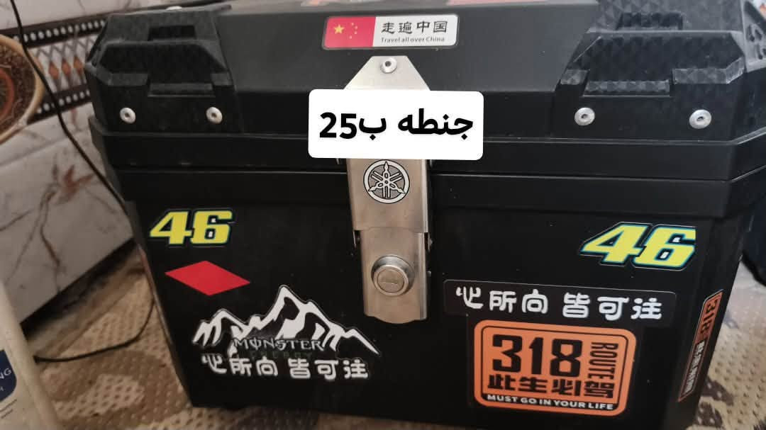قطع غيار • ياباني • جنطة