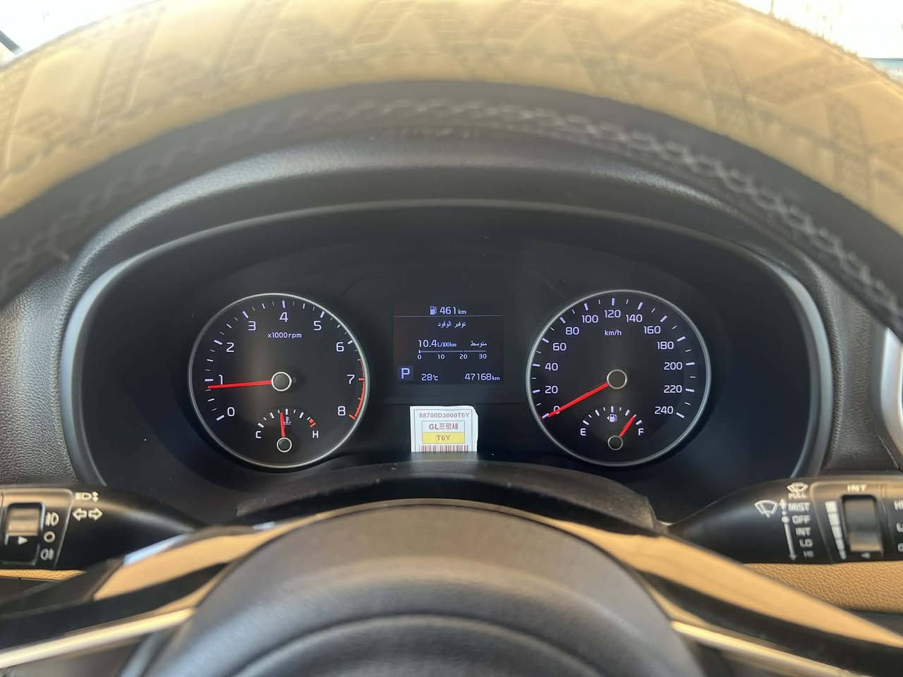 كيا سبورتج 2020
خليجي مكفوله من الصبغ والتبديل و البارد 
رقم بغداد جديد 
مستخدم عداد KM 48,000 
مواصفات  
مكينة 2.0
داخل حمصي
قماره حديد 
كامره خلفيه 
حساس خلفي 
حساس امامي  
يدات نيكل 
مري كهرباء 
تحكم ستيرن  
تبريد قطعتين
السعر 195 ورقة و بيها مجال 
الرقم *********** 
مكاني الكوت
