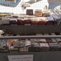 غراض للبيع • عربانة • اتصال خاص