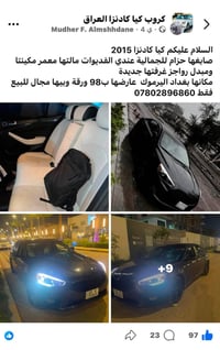 كادنزا • ٢٠١٥ • حادث امريكا