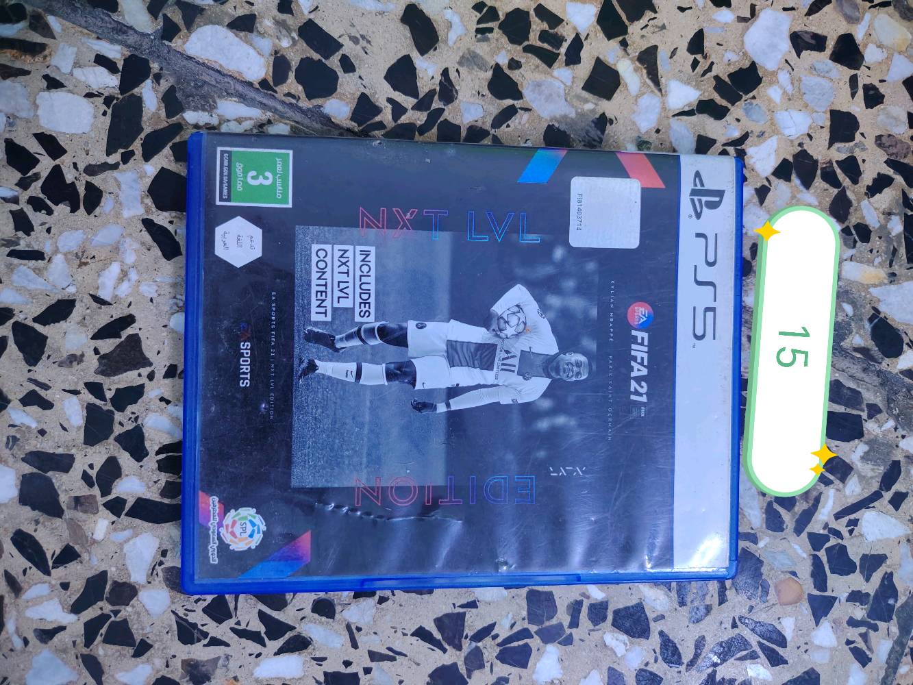 أقراص فيفا • نظيفات • ماكو توصيل
