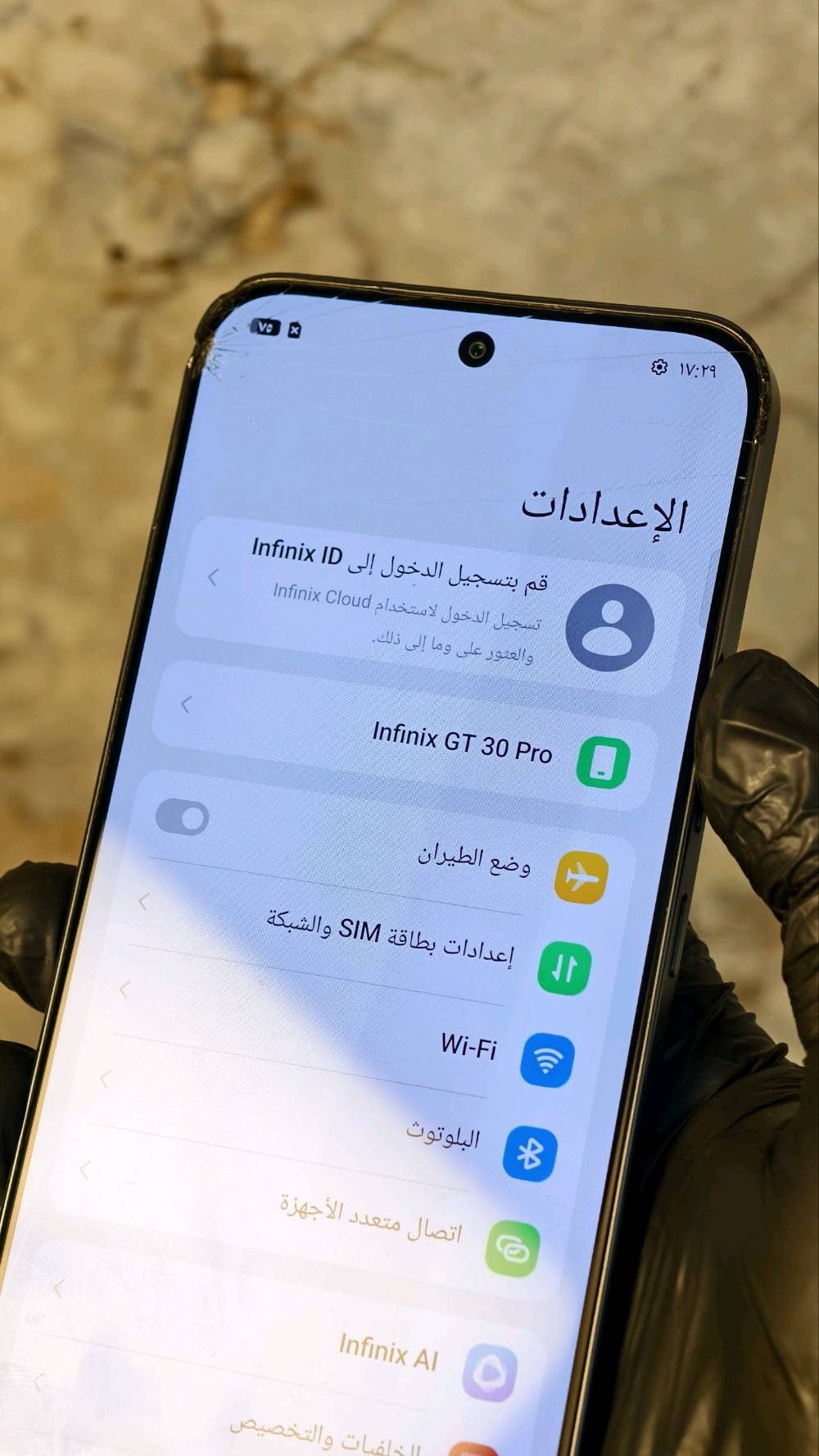 جيتي 30 برو 
كامل غراض نظيف بس بي طخه بالشاشة ممأثر نهائياً ع الاستخدام مكفول 
سعرة 330 الف 
متوفر ✅ 
بيع شراء مراوس توصيل لكل المحافظات للحجز واتساب
***********