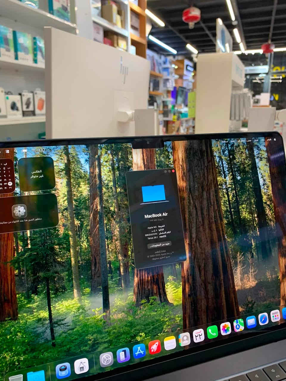 MacBook Air m2 15” 2022
Ram 8
Hard 512
Battery 92% - 230 Cycles 
نضيف جدا
السعر جداً مناسب
للتواصل : ***********
كربلاء حي الحسين متوفر توصيل
متواجد ماسنجر
