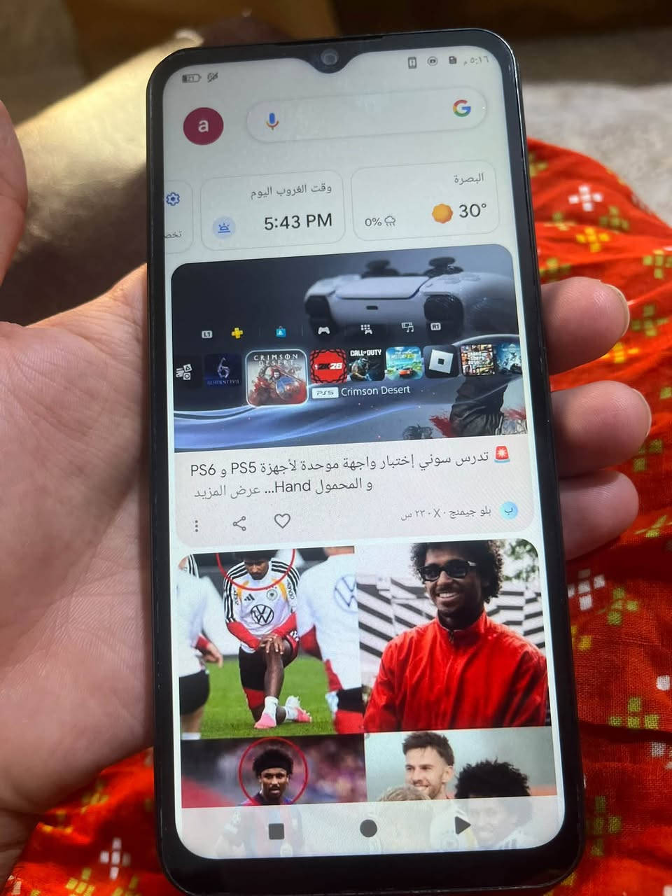 جهاز اوكتل قطعه مامتبدل منه  ابداً جديد   شخط مامشخوط شرط الفحص نضامه 100 جهاز كلش نضيف سعره ١٤٠ فقط وبي مجال قليل.***********
