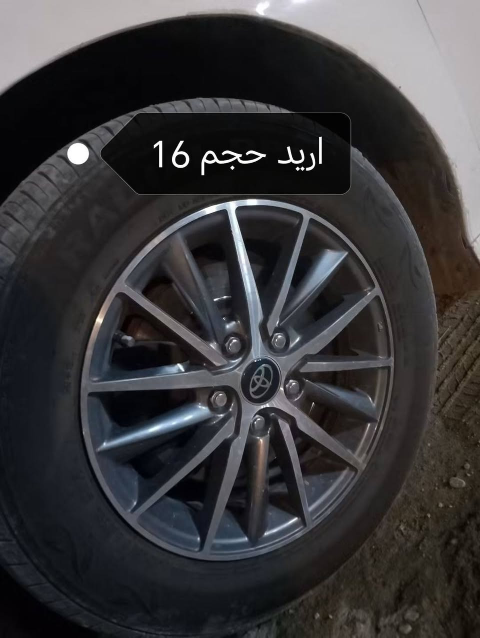 سلام عليكم
عندي ويل كب مال كامري حجم 17 
اريد مراوس بويل كب مال شكل الخليجي حجم 16
للتواصل رقم الهاتف ***********
