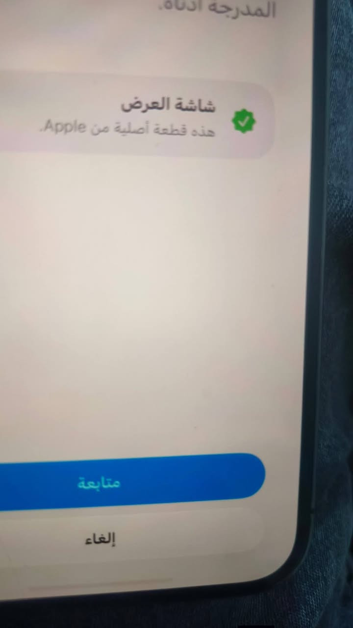 ايفون 12  برو ماكس للبيع جهاز za دبل ماستر امبدال فقط شاشه اصليه من ابل جهاز نضافه فول مابي اي خلل كله شغال فيس ايدي شغال بطارية ٨٦ بلادي *********** سعره ٣٤٠ بي مجال مكاني مشتل
