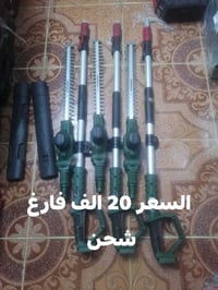 دريل كهرباء • باركسايد • ٥٥٠ واط