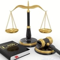 تنويه ✍️  مكتب المحاميه د. هاجر مطلك عبدالله المشهداني  .. كافة الدعاو...