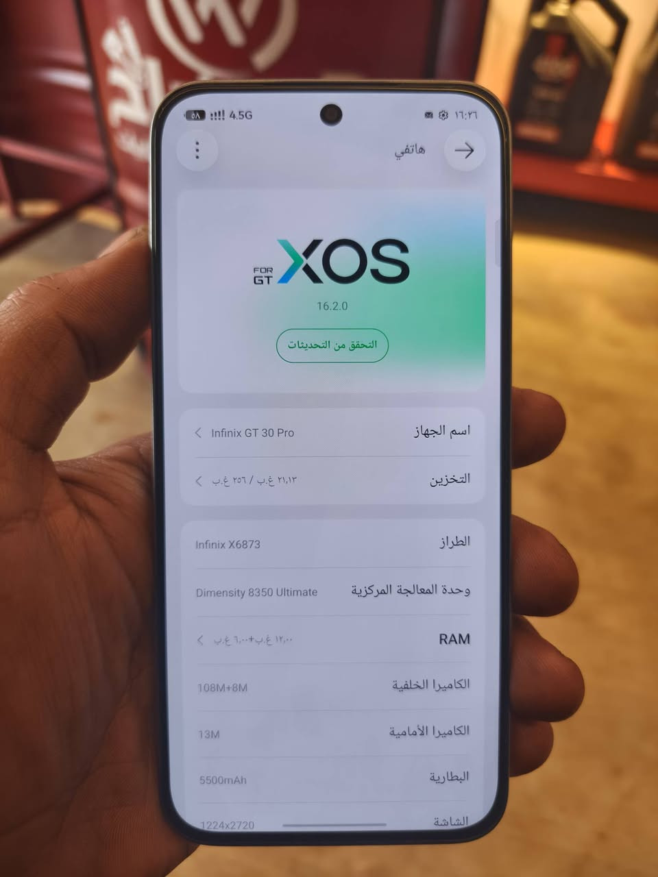 للبيع انفنكس GT 30 PRO
ذاكرة 256 عشوائية 12+12
غراضة الاصلية وياه مع الفريز وملحقاتة كلهم
الجهاز لوك اخو الجديد
السعر 475 الف
مكاني بغداد البلديات وشغلي بحي القاهرة
رقمي ***********
رقمي ***********
متواجد خاص او واتساب
