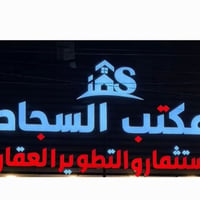 شارع فلسطين • ١١٥م • واجهة ٥,٧٥م