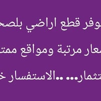 أرض • اتصال • موقع غير محدد