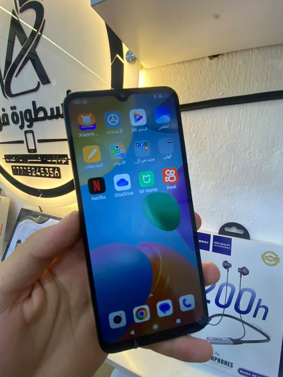 موبايل ريدمي 10C الجهاز جدا نضيف شاشه بلاديه الذاكره 128 كيكه شرط اي عيب مابي السعر 80 الف العنوان كركوك *********** واتساب
