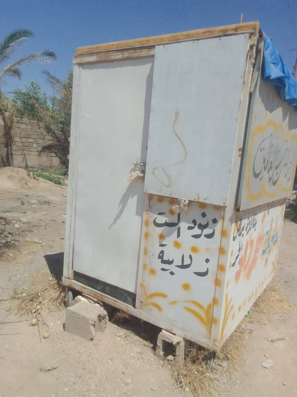 السلام عليكم
كرفان للبيع السعر ٥٠٠ متحرك يحتوي على جام للعرض وباب محكم ورفوف 
للاستفسار الاتصال على الرقم ***********
