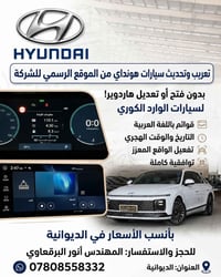 تعريب ازيرا ٢٤ • سعر مناسب • تحذير غير آمن