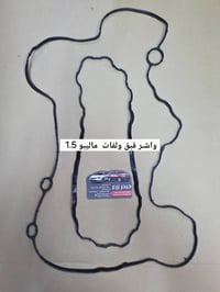 حيدر زرع • قطع غيار أصلية • زيوت أمريكية