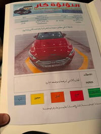 النترا للبيع موديل 17 كامله ع آخر حبايه صوره سونار موجوده السعر 117 وب...