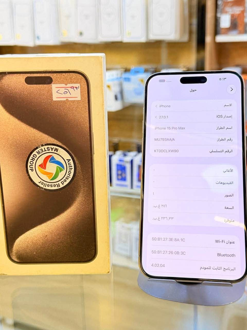 بطارية ٩٣٪ • دورات ٣٠٧ • نيسان ٢٠٢٤