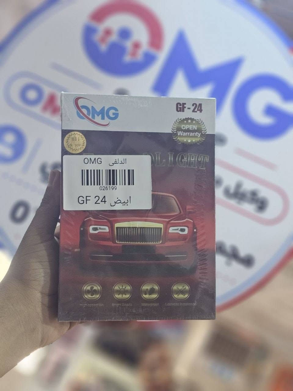 متوفر لدى مجمع الدلفي التجاري جميع الزنونات لكافة السيارات تخفيض 50%
للاستفسار مراسلة الصفحة على الواتساب: ***********
متوفر توصيل كافة المحافضات
