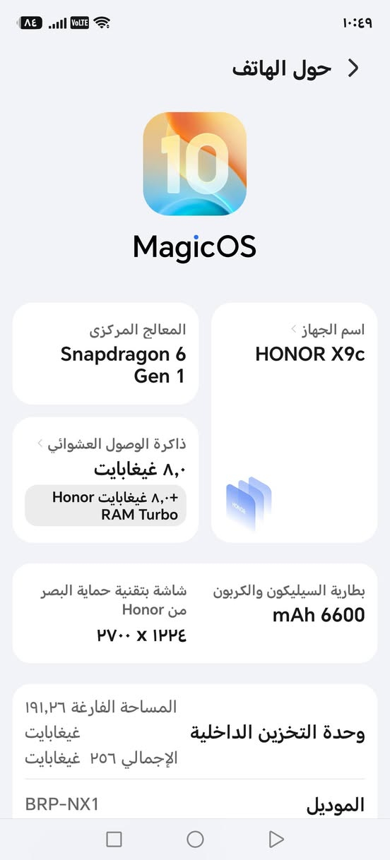 السلام عليكم عنتي  تلفون هونر HONOR X9c مستعمل شهر والله العظيم السعر 400الف اليريد ايتواصل على هذا ارقم ***********
