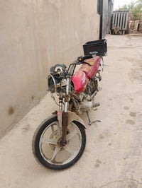 دايون • كلك • بيه مجال