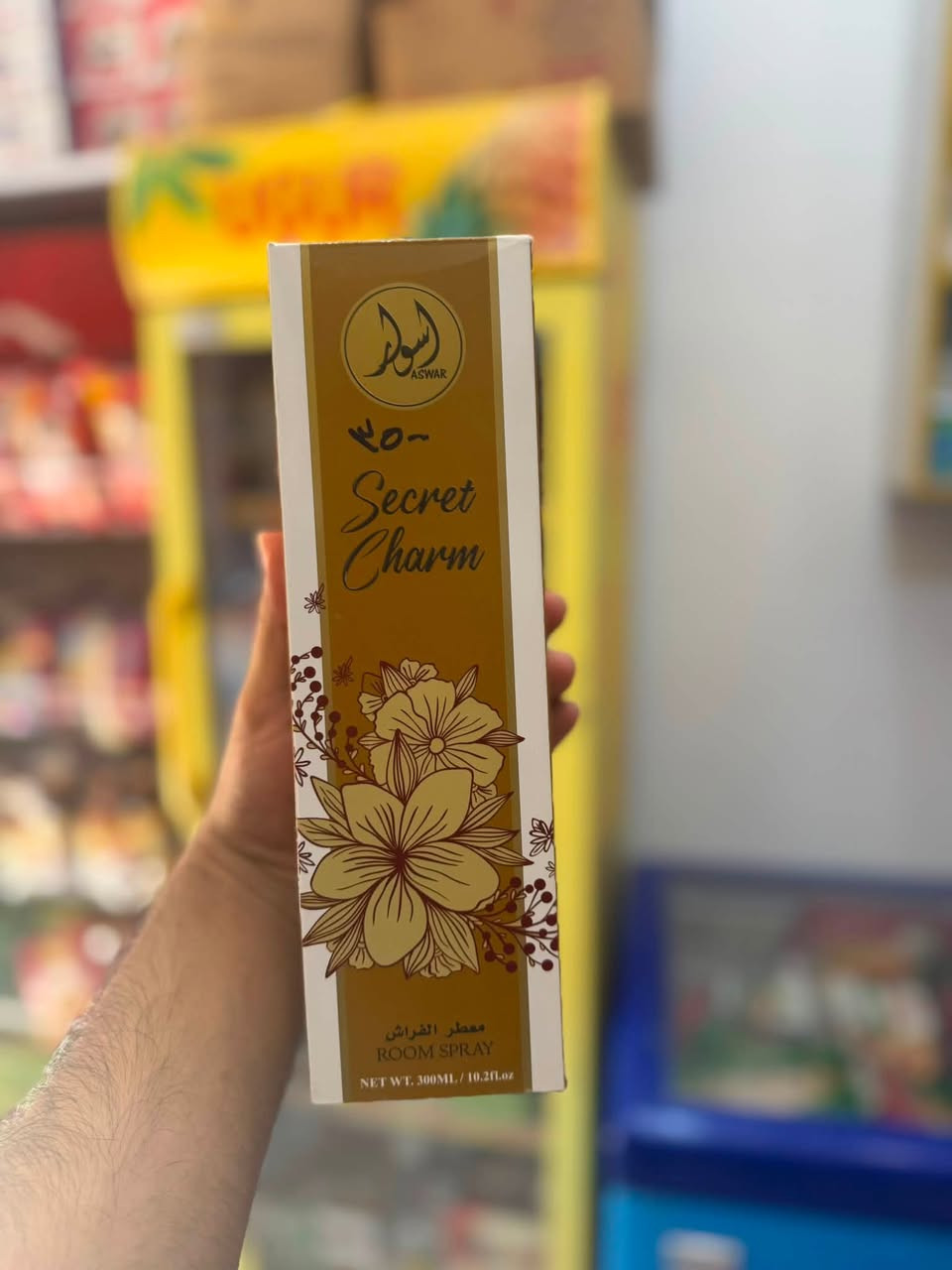 أنواع المعطرات 

أسواق برتقالة قضاء النصر حي الصدرين قرب جنة الاسعار يتوفر توصيل ***********
أوقات العمل من 7 ص إلى 2 ليلاً
