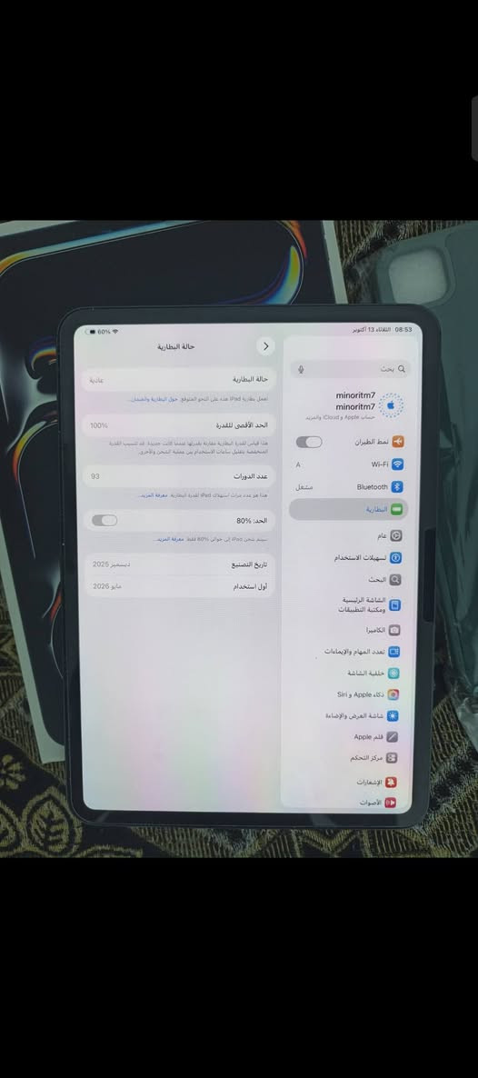 ايباد 11M5 • ٢٥٦ • بطارية ١٠٠٪