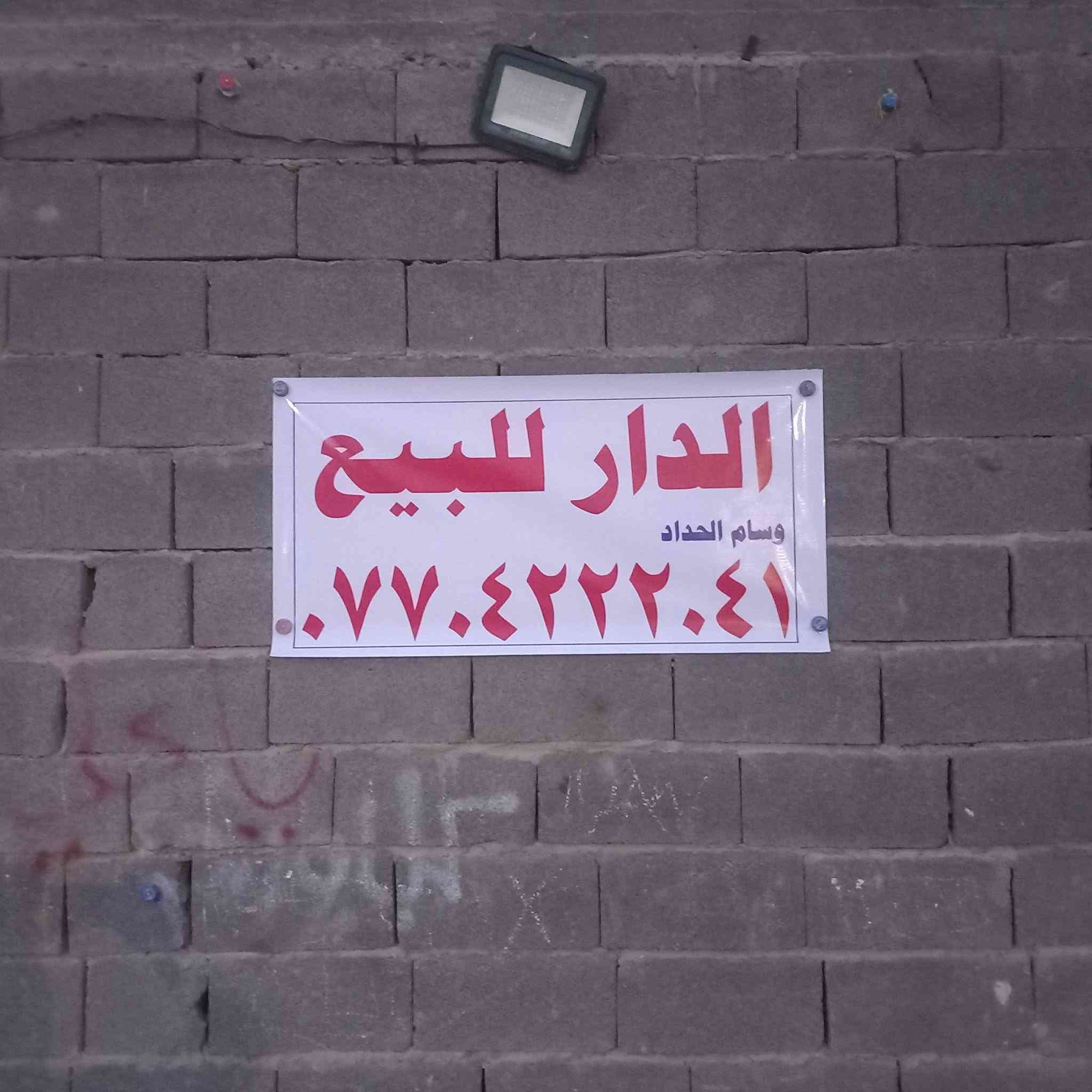 عقار • للبيع • بدون تفاصيل