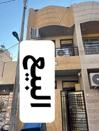 الحريه ثالثه • ٥٠م • بناء جديد