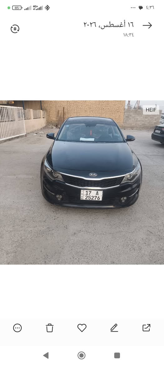 مكيا اوبتيما خليجي 17 محرك 2400  بيه 3 قطع صبغ والباقي كفاله سياره حره مكان سياره سماوه وركاء الرقم *********** واتساب
