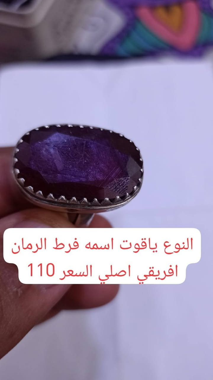 خواتم للبيع تصفيه محل
تفاصيل واتساب 
***********

نص مكتوب في الصور:
- نوع ملكيات السعر 65
- النوع ياقوت اسمه فرط الرمان افريقي اصلي السعر 110
- النوع عقيق اخضر السعر 80
- النوع سترين السعر 35
- هذا النوع يماني كرزي السعر 65