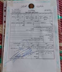 طابو ملك صرف • ١٥٠م • ماء كهرباء وصرف