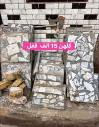 كاشي مستعمل • ٢٥ كاشية • ٣٠ كاسات صغيرة