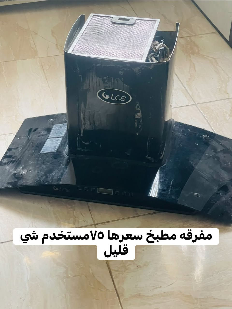 لا توجد تفاصيل

نص مكتوب في الصور:
- طباخ بلازمه سعر ٥٠
- طباخ حيل نضيف استخدم شي قليل ١٢٥
- مفرقه مطبخ سعرها ٧٥ مستخدم شي قليل
