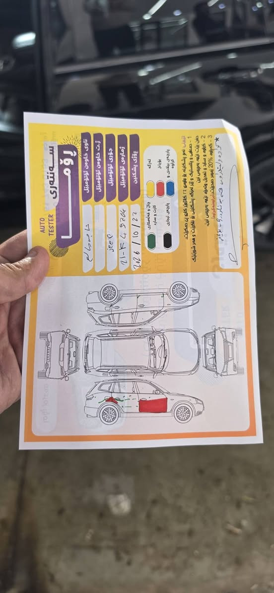 لاريدو • بلاك توب • وارد امريكي