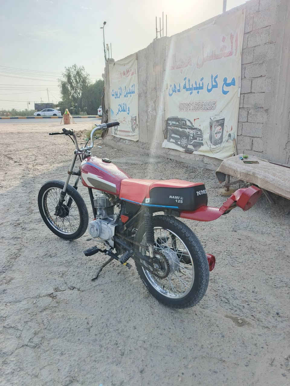 نامه • شلامجه • مكفوله