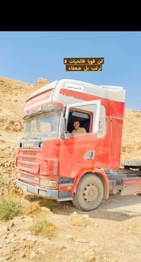 بومه • لودر • الحويجه