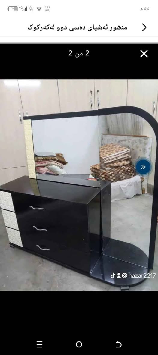 غرفة نوم • كركوك • بارودخانە