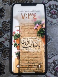 اكس ماكس • ٥١٢ • مبدل شاشة