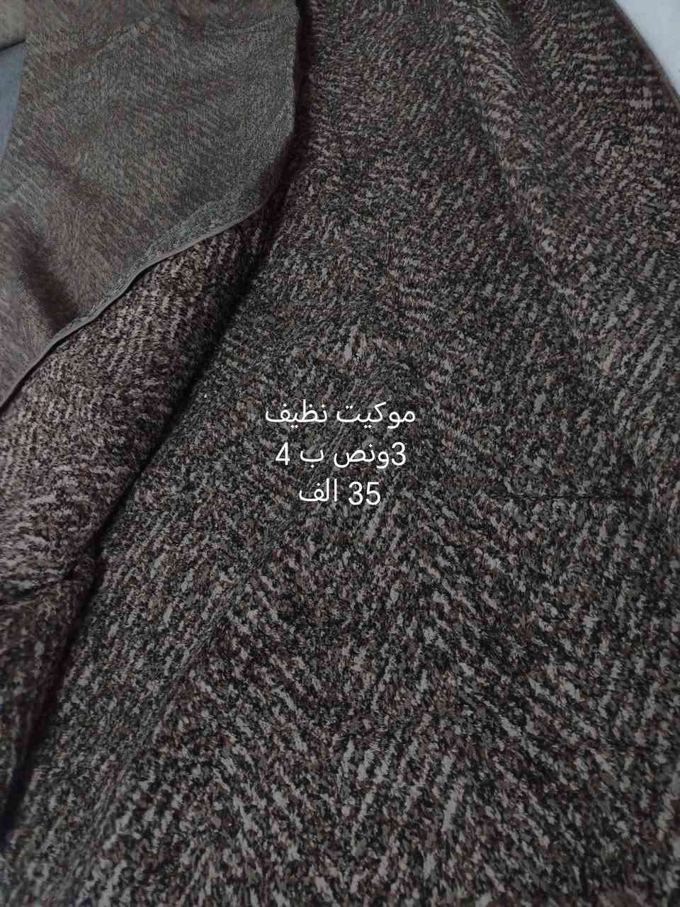 زوالي وموكيت  نظاف العنوان هفلان للتواصل خاص او الاتصال *********** وتساب
*********** اتصال

نص مكتوب في الصور:
- موكيت نظيف 4 ب 5 30 الف
- موكيت نظيف جدا
- 4 ب 5
- 40 الف
- تخم زوالي قطعتين اخو الجديد 2ونص ب 3ونص 2ونص ب 3ونص 65 الف تنينهم
- زوليه ايراني اخو الجديد موسم واحد
- 3 ب 4
- 55 الف
- موکیت نظیف
- 3 ونص ب 4
- 35 الف
- فخم مده کاشان ایرانی اصلی قطعتين
- 1 ب 4
- 30 الف ثنينهم