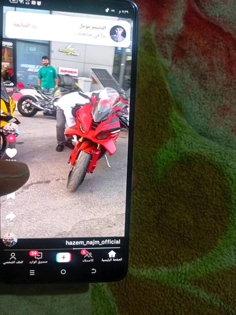 العنوان بغداد الزعفرانيه السعر 210