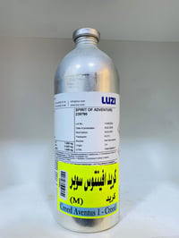 عطر كريد افنتوس سوبر  ب200 الف كيلو واحد فقط ✅ بدل 230❌ شركة لوزي السو...