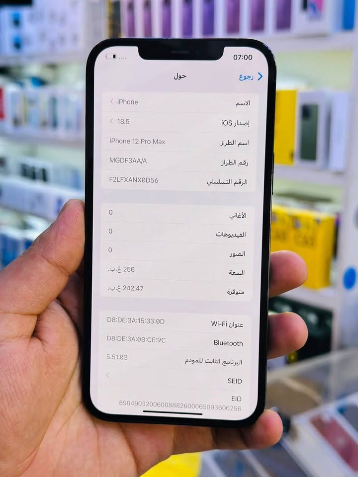 ايفون ١٢ برو ماكس • ٢٥٦ • بطارية ٨٨٪