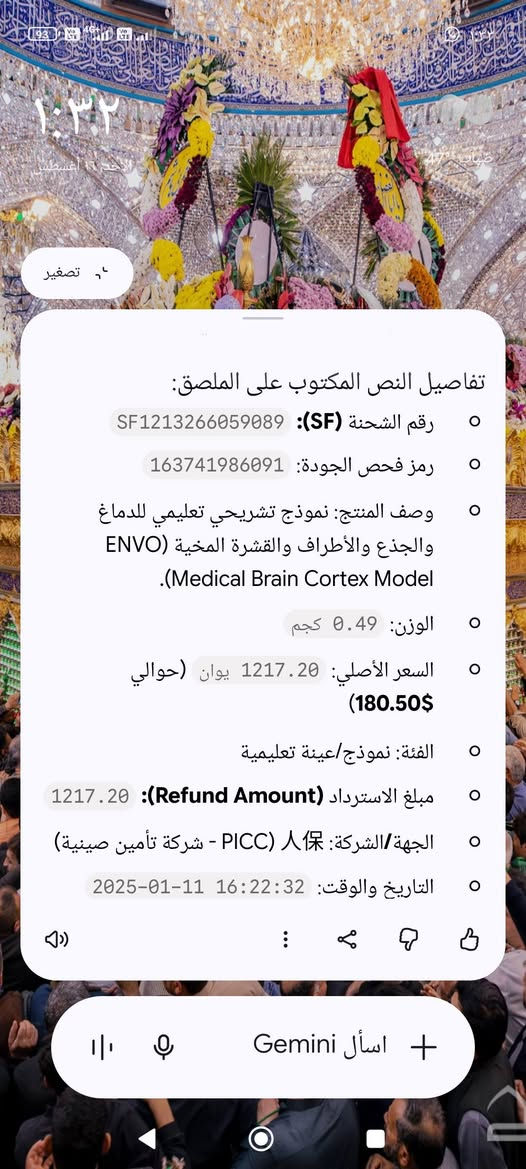 للبيع
***********
