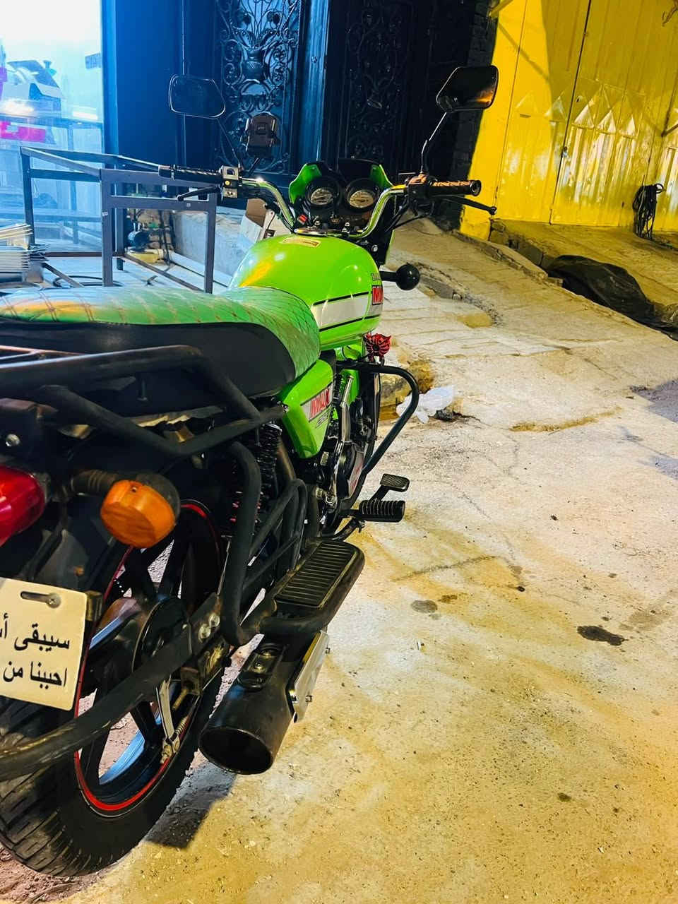 دراجه دايوان 2023 مكفوله المكان كوت الستفسار ***********
