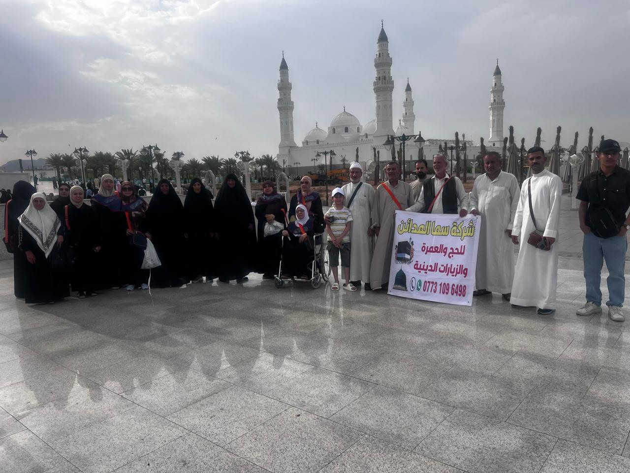 في رحاب الحبيب المصطفى ﷺ... لحظات إيمانية لا تُنسى! 🕌✨
​من أرض طيبة الطيبة ومن جوار الروضة الشريفة والمزارات المباركة، صور معتمرينا الأكارم تعكس أجواء الخشوع والطمأنينة التي نعتز بتقديمها. في شركة سماء المدائن، خدمتكم شرف، وراحتكم طوال الرحلة هي غايتنا الأولى دائماً.
​✨ فرصة جديدة لزيارة الديار المقدسة بانتظاركم! ✨
​احجز مقعدك الآن في رحلتنا القادمة وكن جزءاً من هذه الأجواء المباركة:
​تاريخ الانطلاق: 5 / 9 / 2026
​السعر: 750,000 دينار عراقي فقط!
​المميزات: طيران شامل لجميع الخدمات (تأشيرة، سكن، نقل، وإرشاد).
​📍 العنوان: بغداد - المدائن - الوردية
📞 للحجز والاستفسار: *********** | ***********
